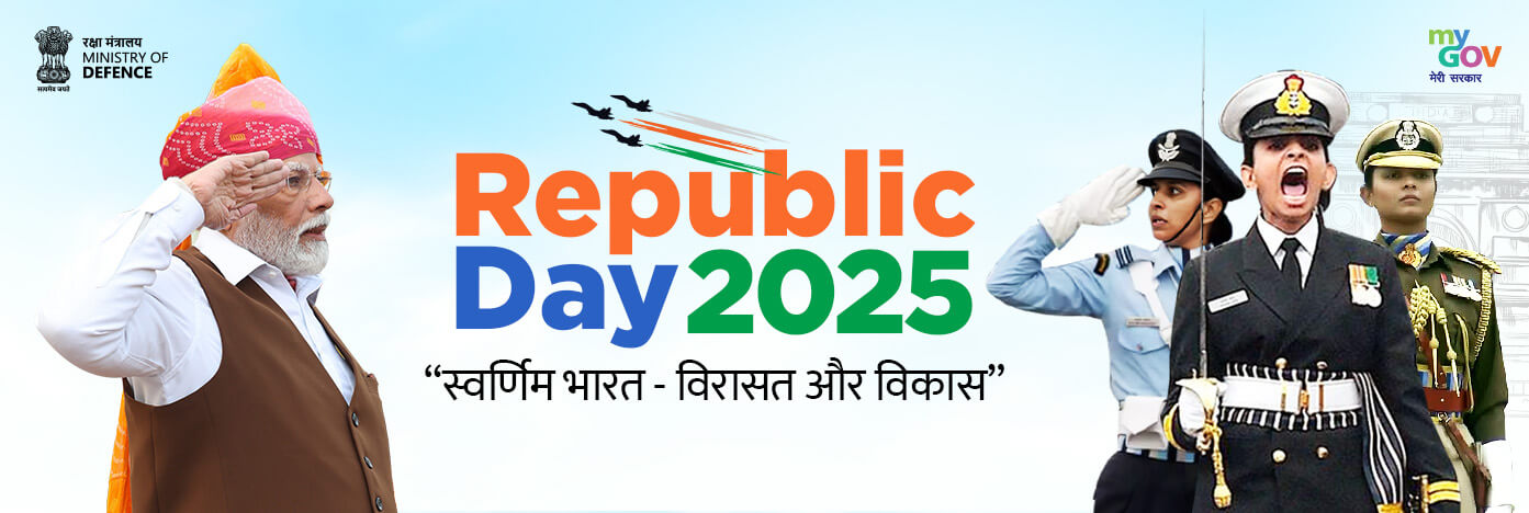 Republic Day 2025 theme is Swarnim Bharat Virasat aur Vikas (स्वर्णिम भारत - विरासत और विकास) Simple and Best Speech for Republic Day 2025 Speech for Republic Day Gantantrta Divas 26 January 2025 Swarnim Bharat: Virasat aur Vikas स्वर्णिम भारत - विरासत और विकास,Swarnim Bharat Virasat aur Vikas 2025 states and union territories theme for Swarnim Bharat Virasat aur Vikas 2025 What is states and ut theme for Swarnim Bharat Virasat aur Vikas 2025 What are Swarnim Bharat Virasat aur Vikas 2025 State theme? theme of Stats on the occasion of Swarnim Bharat Virasat aur Vikas 2025?